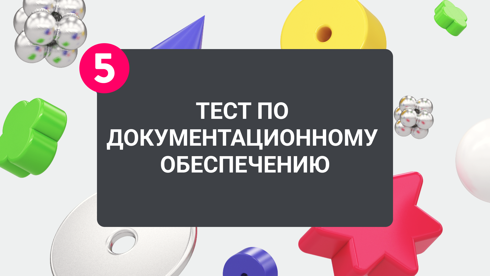 В чем разница между монолитной архитектурой и архитектурой микросервисов?