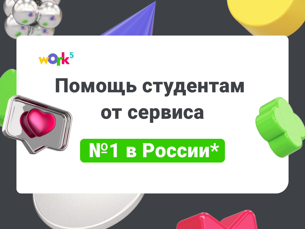 Поздравляем слушателей ЕМВА-47 и ЕМВА-48 с успешной защитой дипломов!  оригинально